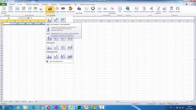 Графическое представление табличных данных