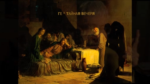 ВОСКРЕСЛА Истина когда Христос ВОСКРЕС