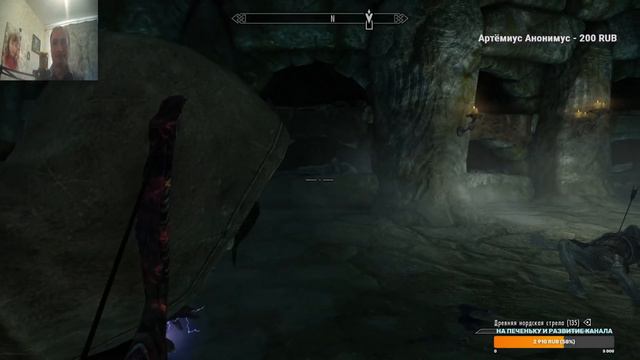 The Elder Scrolls V Skyrim прохождение на стриме #11