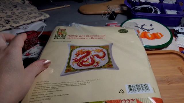 29.Рукодельные будни 16.10-22.10.2023/финиши/процессы/покупки