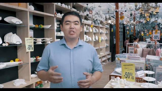 Domino Home & Horeca