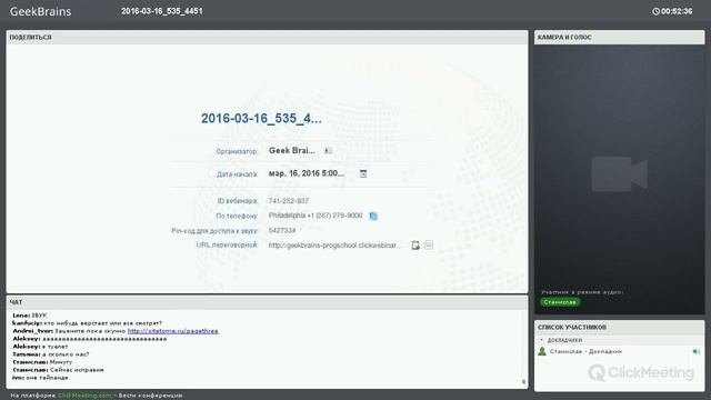 Основы веб дизайна ч 3