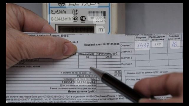 Действительно ли у россиян уже  оплачены из бюджета услуги  ЖКХ ?