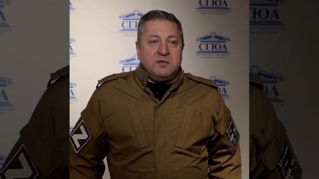 Саратовская юридическая академия - супервуз