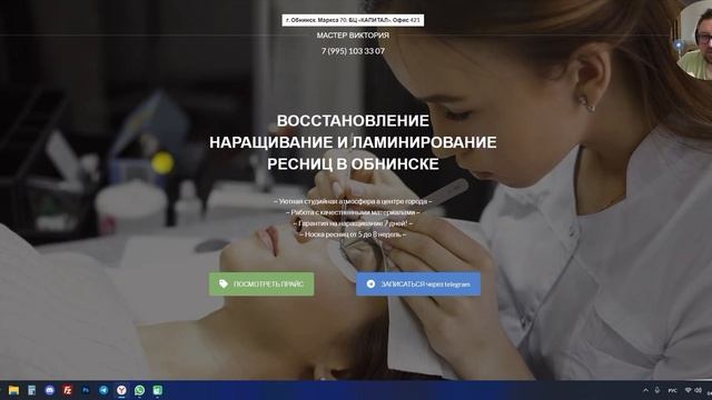 ?ИДЕАЛЬНОЕ УТП ДЛЯ ЛЕШМЕЙКЕРА! ЧТО ТАКОЕ УТП И КАК ЕГО СФОРМУЛИРОВАТЬ?