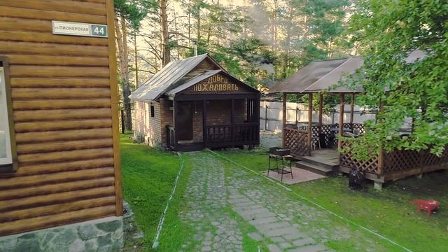 База отдыха Гранд Алтая