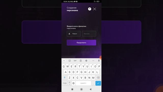 Показываю как зарегистрироваться на матрешке рп!