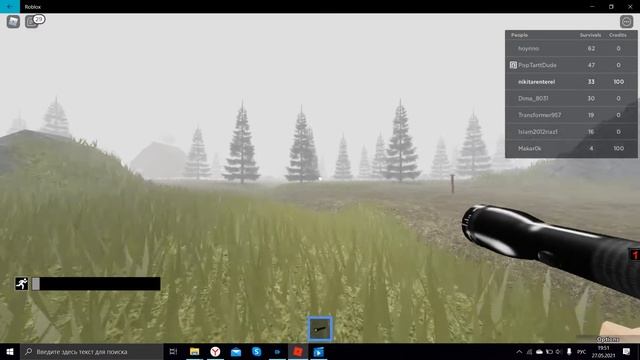 криповое выживание в рейке (роблокс)