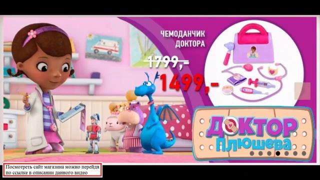 Игры для девочек. Куклы