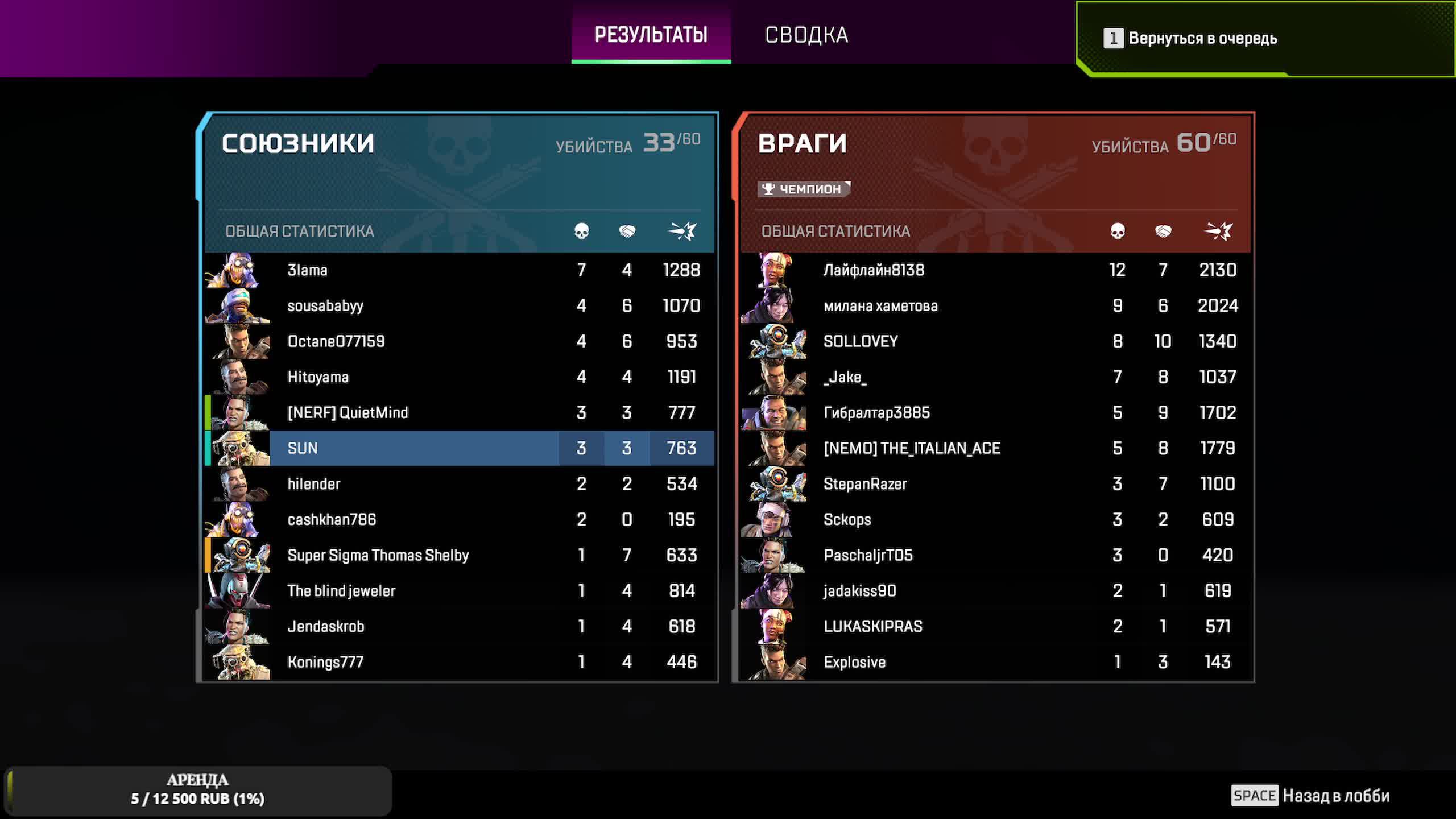 Apex Режим Маштабный командный бой насмерть.