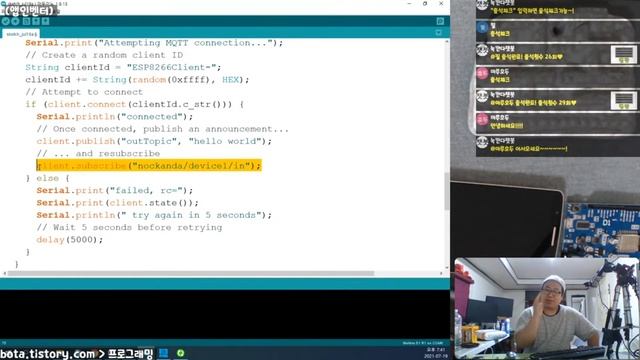 앱인벤터로 MQTT 사용하는 방법!(사물인터넷보드wemos D1r1과 메시지 주고 받는 방법!)