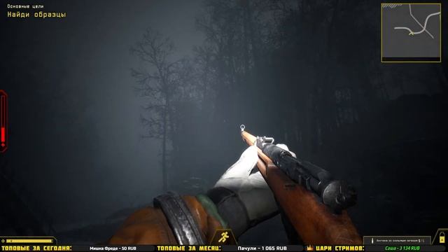 ВНЕЗАПНЫЙ ПОВОРОТ! ФИНАЛ ИГРЫ! ❄️ Expedition Zero Прохождение ► СТРИМ #3