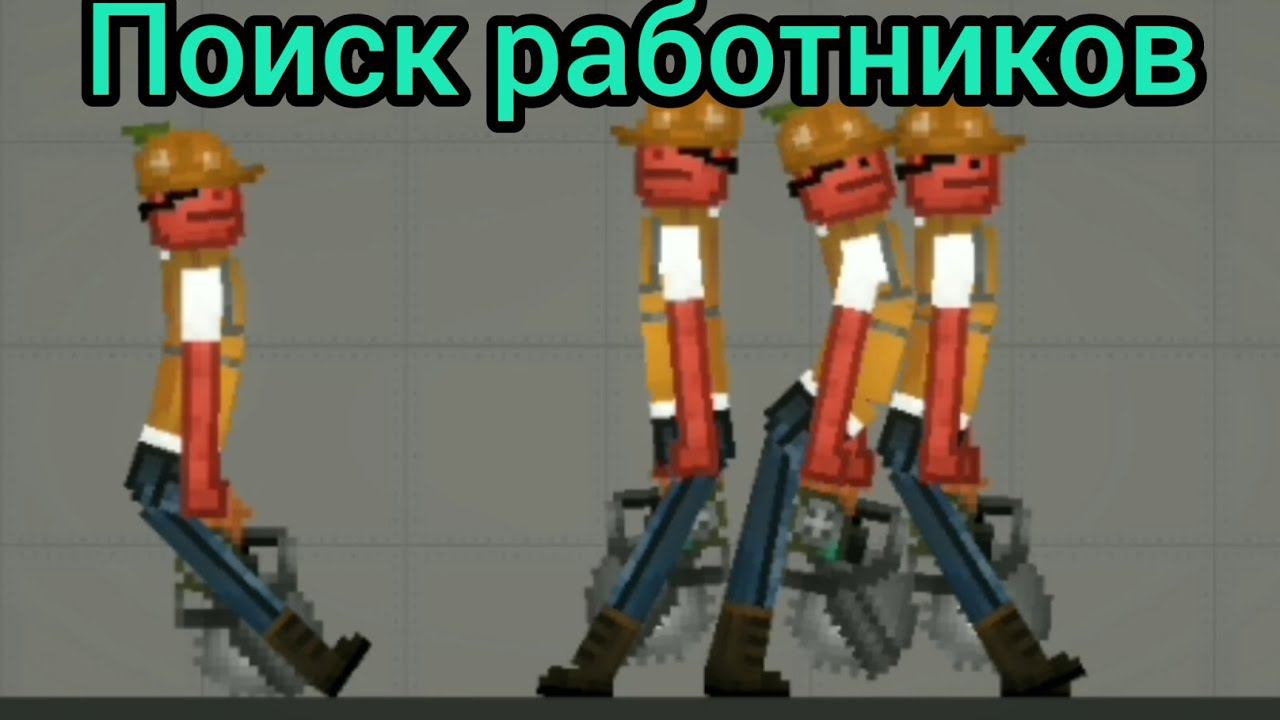 сериал Полёт в космос 1 серия Поиск работников