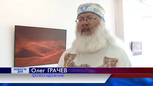 ТАЛАНТ В ОБЪЕКТИВЕ