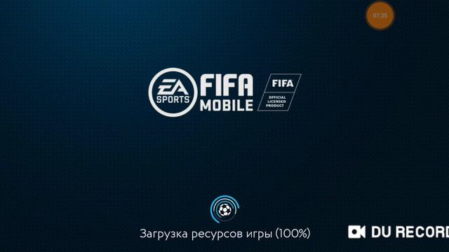 Fifa Mobile, мой первый аккаунт