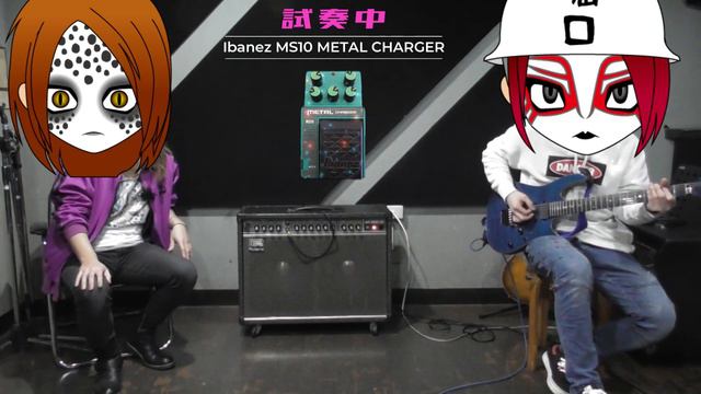 ｴﾌｪｸﾀｰ紹介 #37 Ibanez【METAL CHARGER MS10】