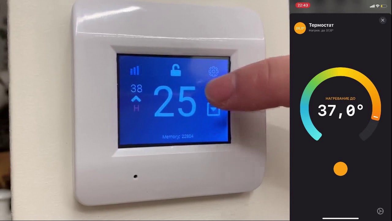 Голосовое управление системой отопления в доме.