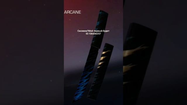 #коплюнанож #рек #рекомендации коплю на нож вместе с вами