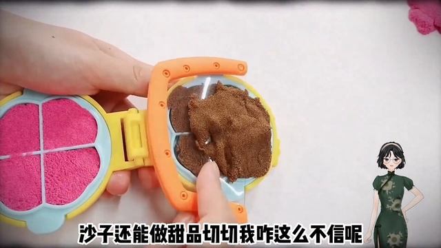 妈妈做切切乐VS我做切切乐！太空沙切割超酸爽，水果花泥一捏爆汁