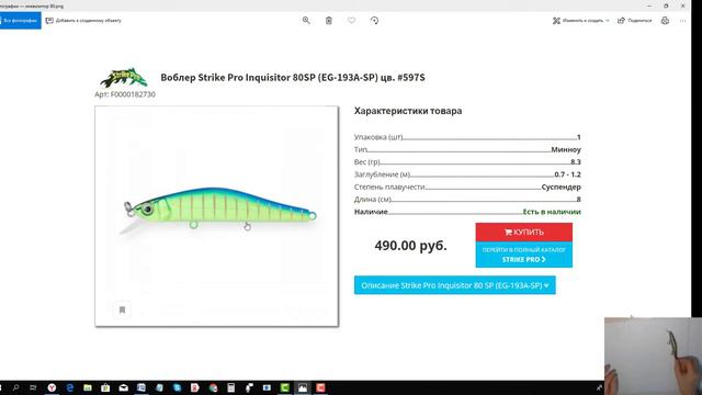 Китайские копии Орбит 80 в 5 раз дешевле оригинала из Японии.