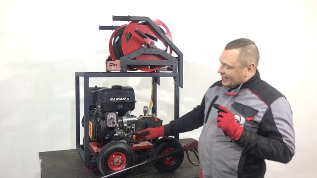 PROteus A 200/26 - Гидропромывочный аппарат на раме-трансформере с ДВС Lifan КП460 с электрозапуско