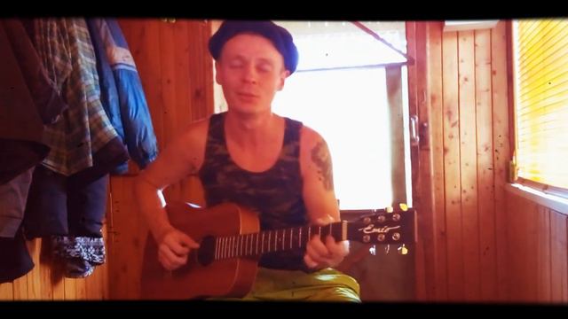 Чайф - Мой блюз(кавер)