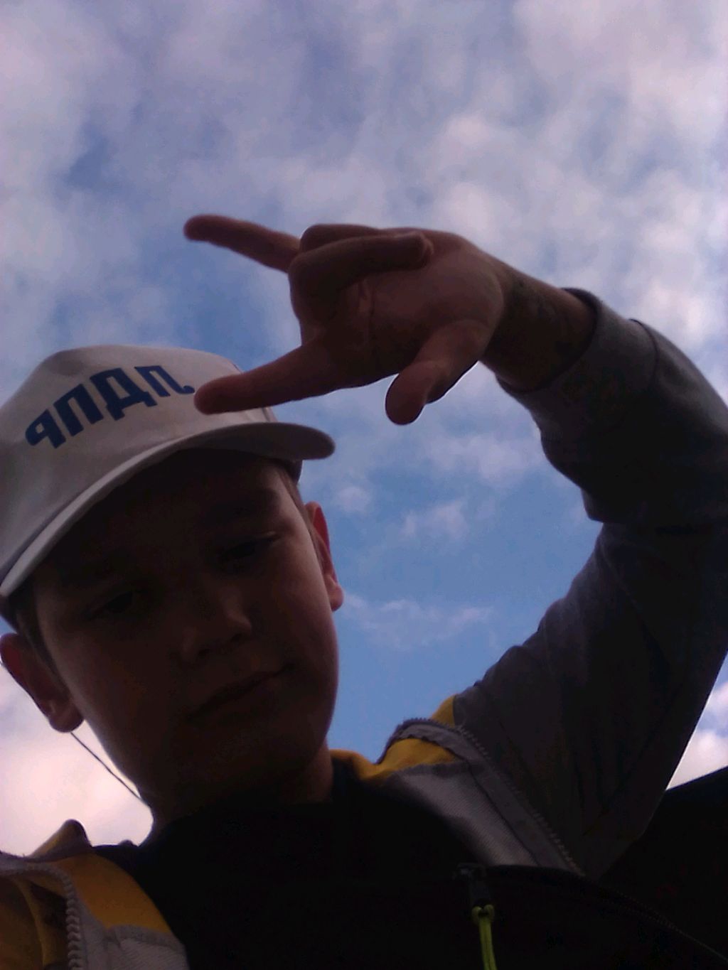 подпишись или боялся