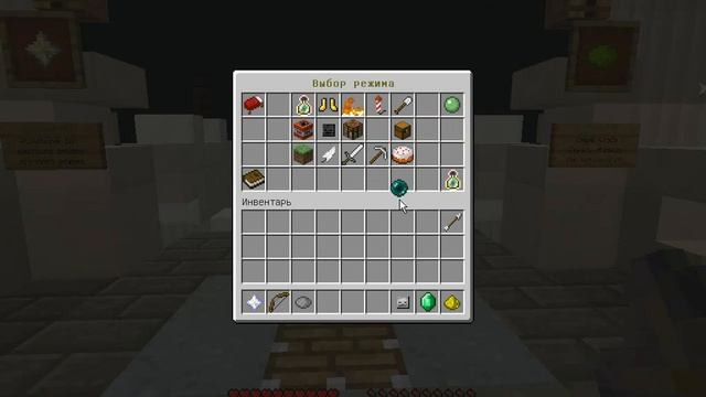 играем майнкрафт 1.5.2