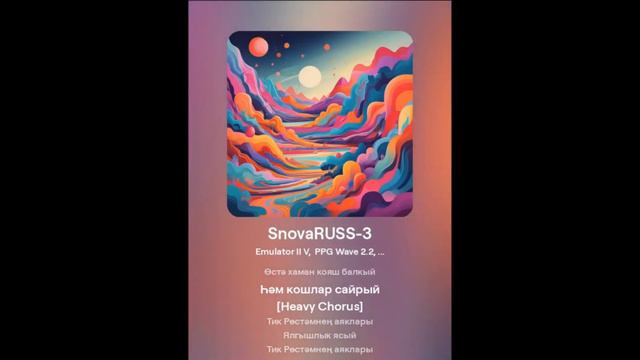 Айдар Хисамов