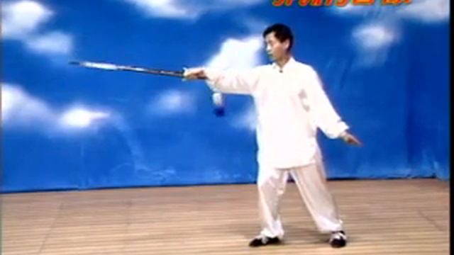 Ян ши цинпин цзянь (楊氏青萍劍) или 