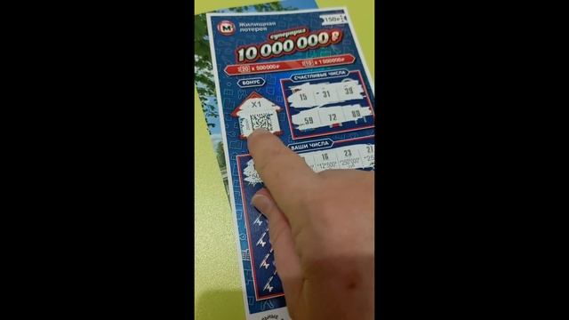 Выходной,поехала ткани посмотреть.Купила лотерею,вместе откроем !!??