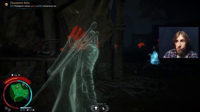 Вывел новую породу - Middle-earth: Shadow of War