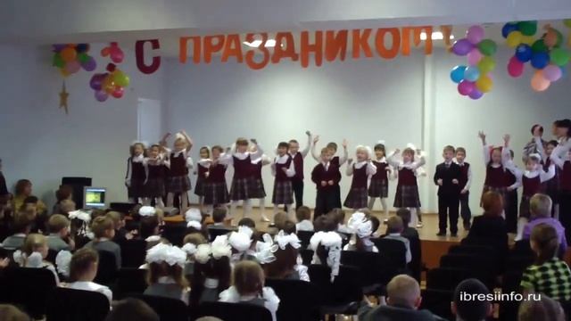 Посвящение в первоклассники