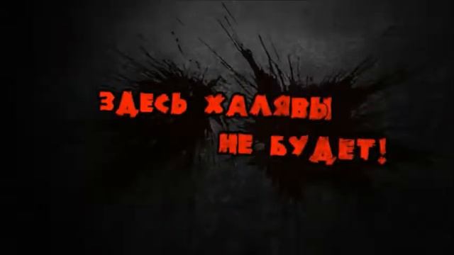 ОБИТЕЛЬ ЗЛА VS ЗОМБИ КАНИКУЛЫ 3D