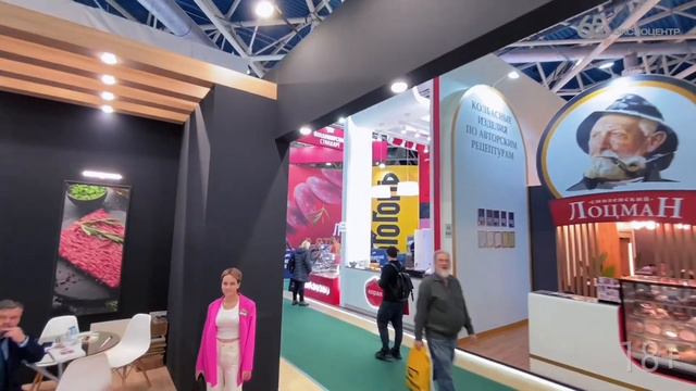 Салон «Мясо и мясопродукты. Колбасные изделия. Птица, яйцо» выставки «Продэкспо-2024»