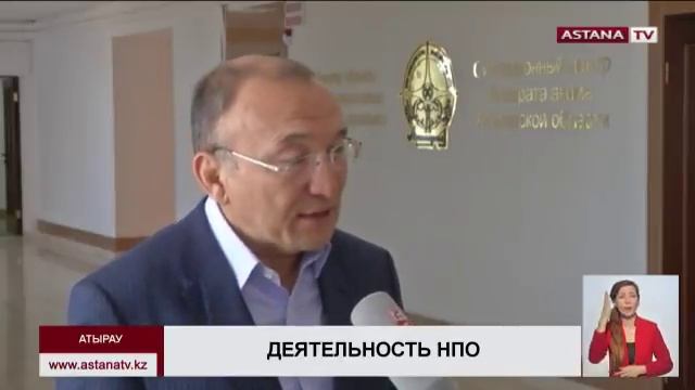 В Атырау действует единственный в Казахстане Гражданский центр