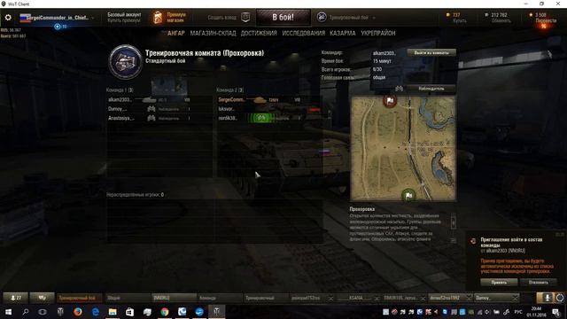 ИС-3 VS T26E4 SuperPershing или  Alkam2303 VS SergeiCommander_in_Chief