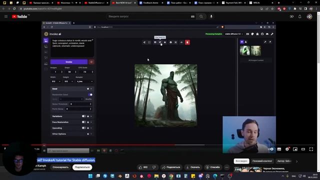 StableDiffusion и ChatGPT #00,  в контексте Game Environment