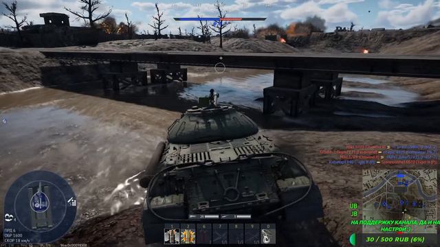 Zayats First Стрим War Thunder! НУ допустим#3