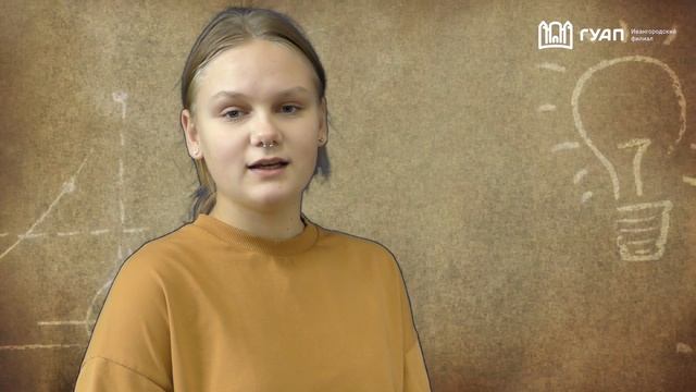 День учителя - 2022.