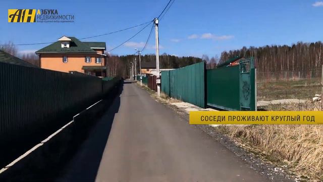 Участок д Ларево