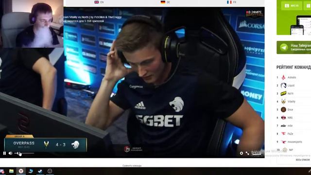 🔴CS GO - ставки и анализ игры.