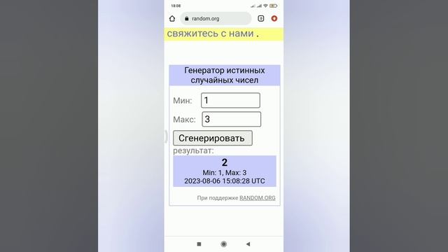 #VECTOR #FORTUNE #RELAY#44.333 #227.mp4