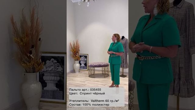 Пальто и куртки Anna Verdi. Часть 3 Сезон 