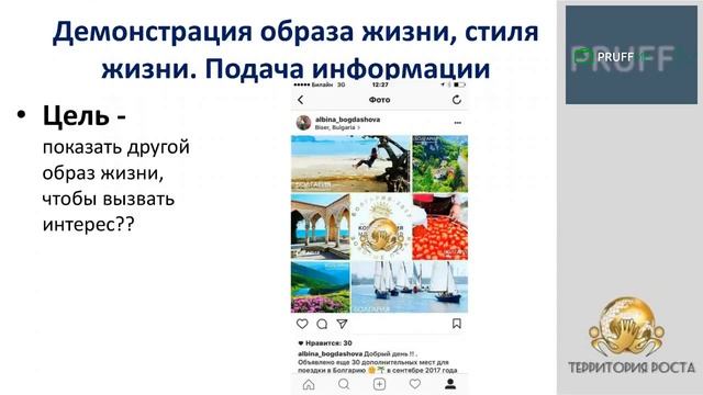 Мои методы рекрутирования 10.08.18