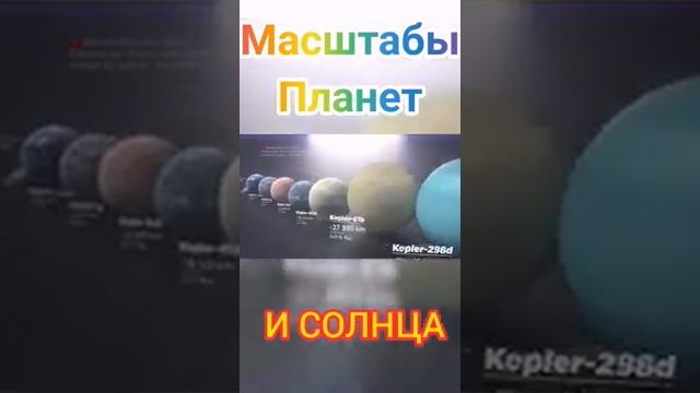 ✅ ВЫ будете удивлены МАСШТАБАМИ. ?.mp4