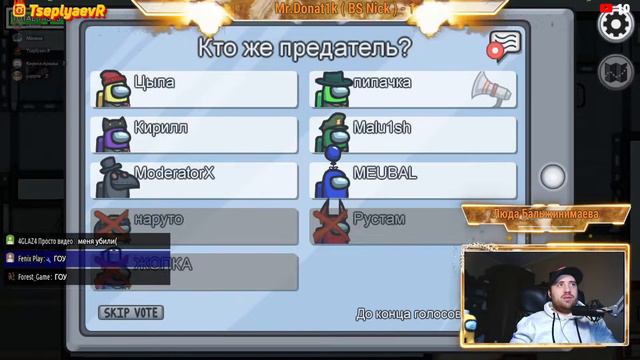 🔴AMONG US СТРИМ| АМОНГ АС| ИГРАЮ С ПОДПИСЧИКАМИ |  #Amongus #стрим  #эмонгас