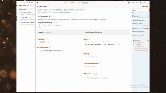 ЖАЛОБА ОТ АЯЗА ШАБУТДИНОВА\ЛАЙК ЦЕНТР