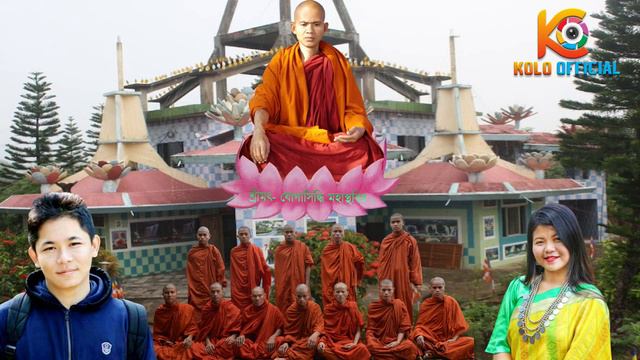 Done Jone Nei Hono Sug Ei Songsarot New Buddhist Dhamma Song 2022singer//rubel Chakma $ Parky Chakm