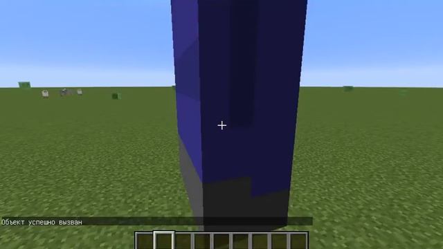 как призвать гиганта,дракона,иссушителя